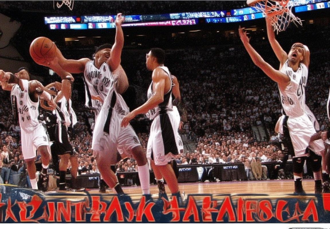 2006年篮网季后赛：挑战与机遇中的精彩